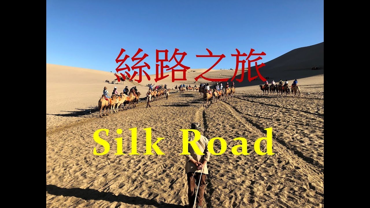 The-Silk-Road